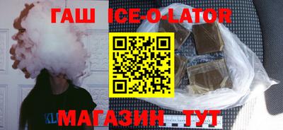 крисы Гусиноозёрск
