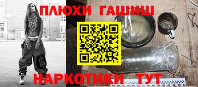 дмт Ипатово