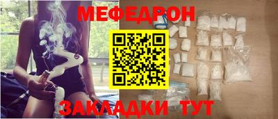 мескалин Бугуруслан