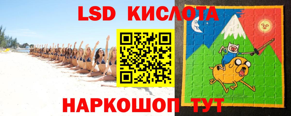 МЕГА ссылка  LSD-25 экстази кислота  Дальнегорск  Вход с VPN  ЛСД экстази ecstasy 