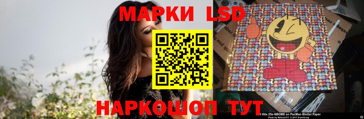 Лсд 25 экстази кислота Дальнегорск