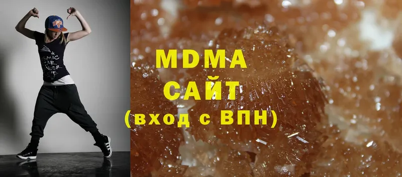 хочу наркоту  Дальнегорск  MDMA Molly 