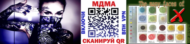 MDMA VHQ даркнет как зайти Дальнегорск