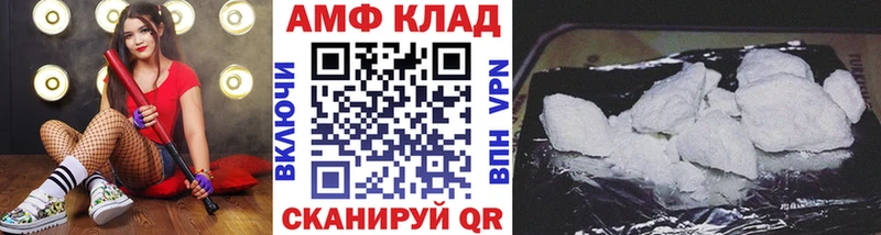 МЕТАМФЕТАМИН пудра  Дальнегорск 