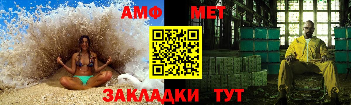 Дальнегорск  Первитин винт  Первитин  Вход с VPN 