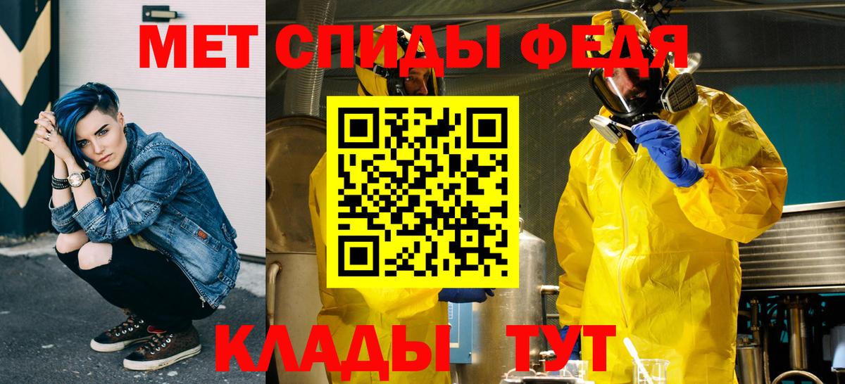 Первитин витя Дальнегорск