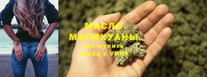 ТГК Wax  Дальнегорск 