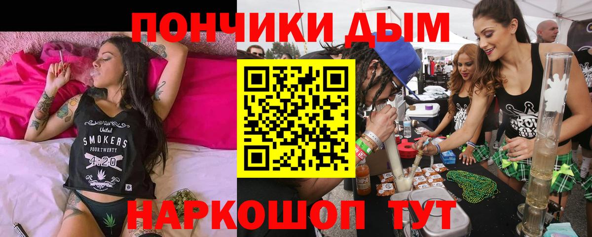 ГЕРОИН Дальнегорск