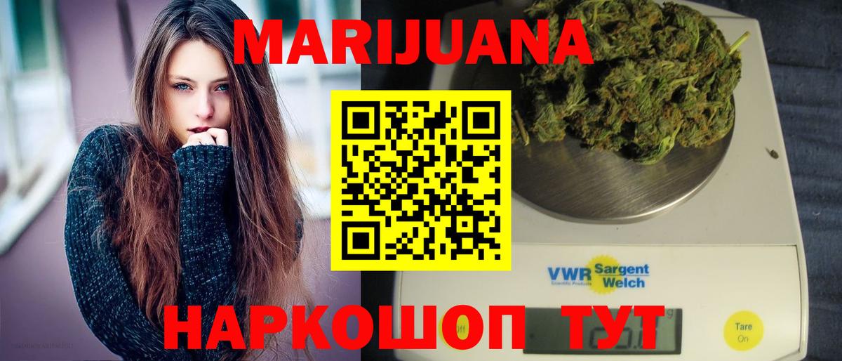 Шишки марихуана ГИДРОПОН  Каннабис марихуана  Вход с VPN  Дальнегорск  Шишки марихуана тримм  МАРИХУАНА планчик 
