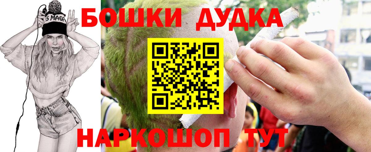 Марихуана Amnesia Дальнегорск